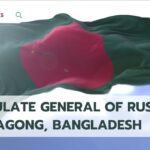 Russian Consulate General in Chittagong, Bangladesh