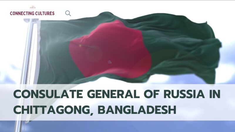 Russian Consulate General in Chittagong, Bangladesh